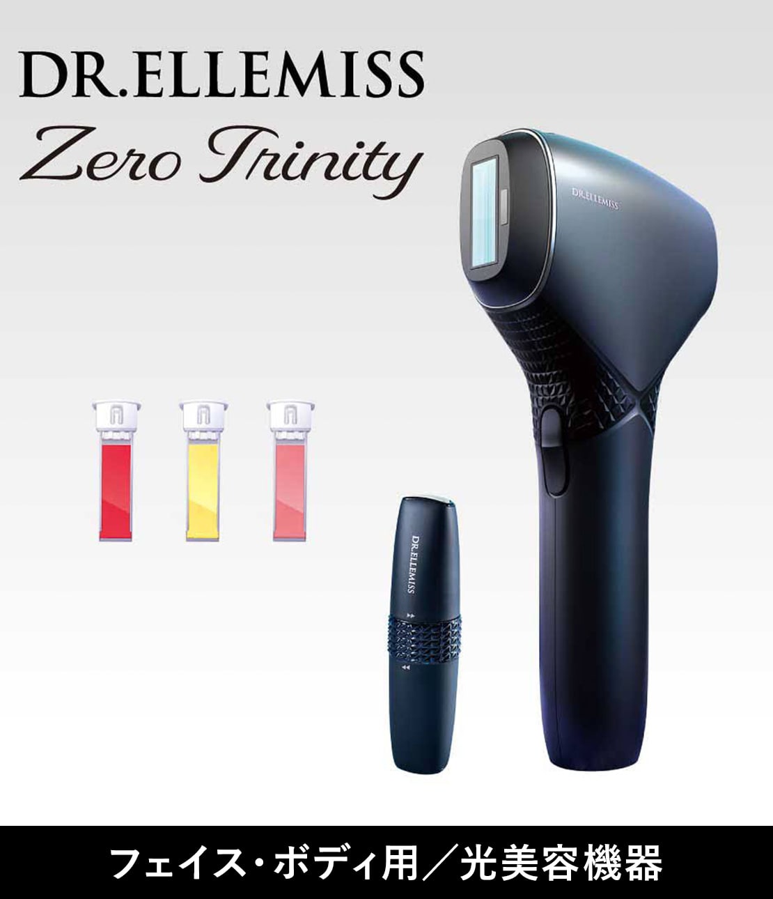 ドクターエルミス ゼロトリニティ(ワンサイズ ブラック): PEACH JOHN