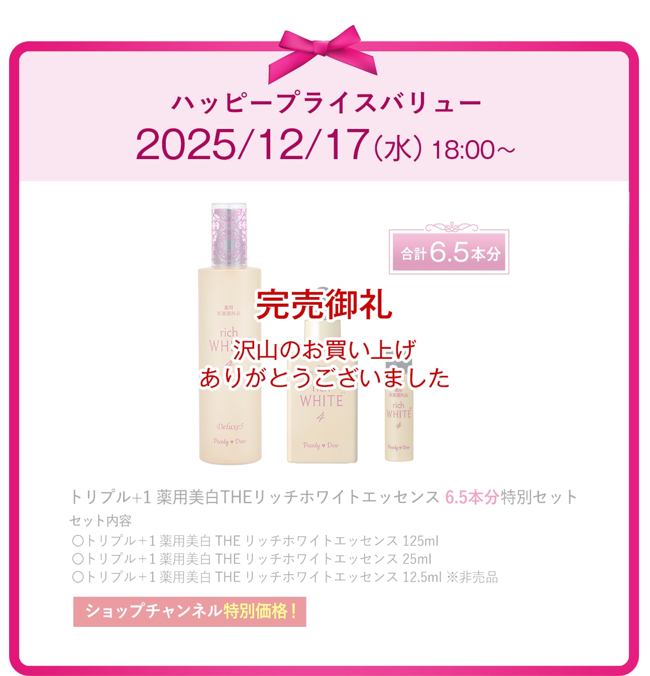 パーリーデュー [ pearlydew ] オフィシャルサイト│山口眞未子