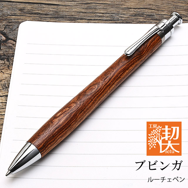 工房 楔 最新販売 | ペンハウス