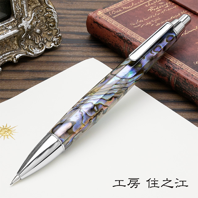 即日出荷OK】工房 住之江 ペンシル アバロン 0.5mm ABALONE P115