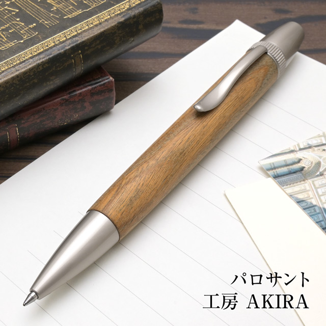 工房 AKIRA 木軸 ボールペン パトリオットスリム ジェットストリーム
