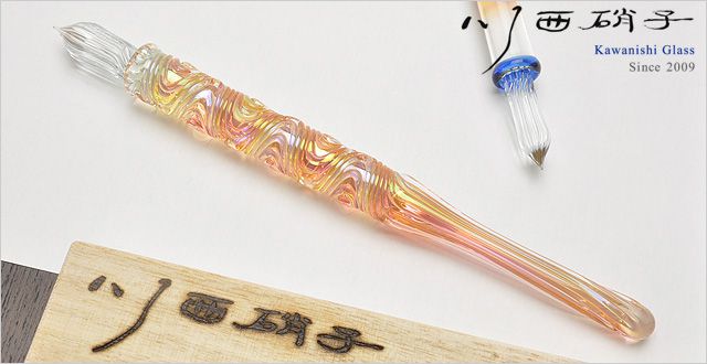 川西硝子 ガラスペン 硬質ガラスペン 細波（さざなみ） アウトサイド