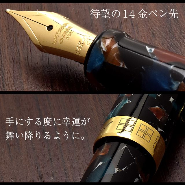 大西製作所 万年筆 Pent〈ペント〉by大西製作所 アセテート 14金ペン