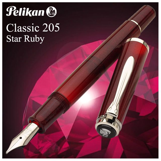 即日出荷OK】Pelikan ペリカン 万年筆 特別生産品 M205 Star Ruby
