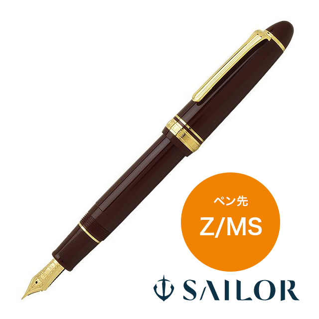ズーム ミュージック ペン先 SAILOR セーラー万年筆 万年筆 プロ