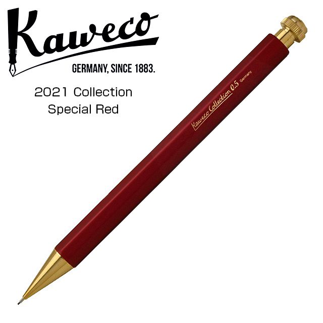 KAWECO カヴェコ 限定品 ペンシル 0.5mm 2021 スペシャル レッド