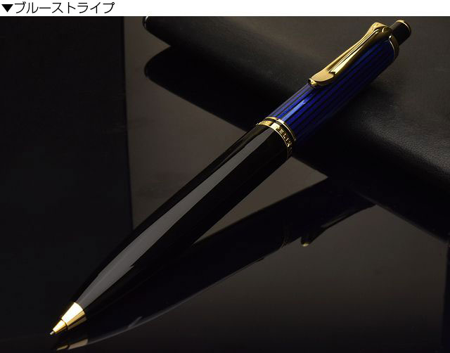 シャーペン ペリカン ペンシル 0.5mm 0.7mm スーベレーン D400 Pelikan
