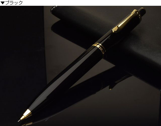 シャーペン ペリカン ペンシル 0.5mm 0.7mm スーベレーン D400 Pelikan