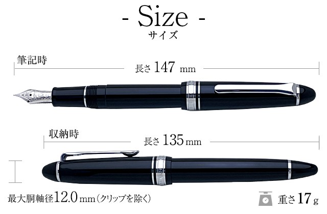 SAILOR セーラー万年筆 プロフィット ライト 万年筆 ゴールドトリム