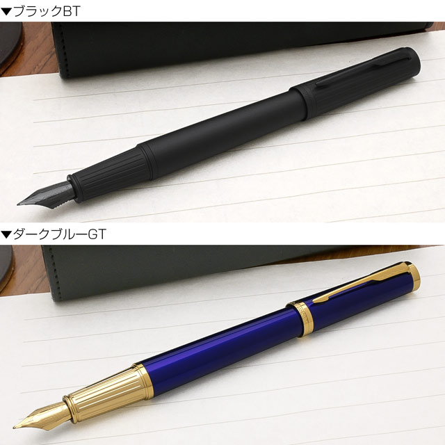 パーカー 万年筆 インジェニュイティ | ペンハウス