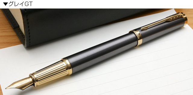 パーカー 万年筆 インジェニュイティ | ペンハウス