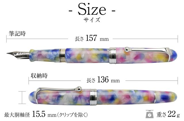 AURORA アウロラ 限定品 万年筆 Viaggio Segreto BURANO ブラーノ 888