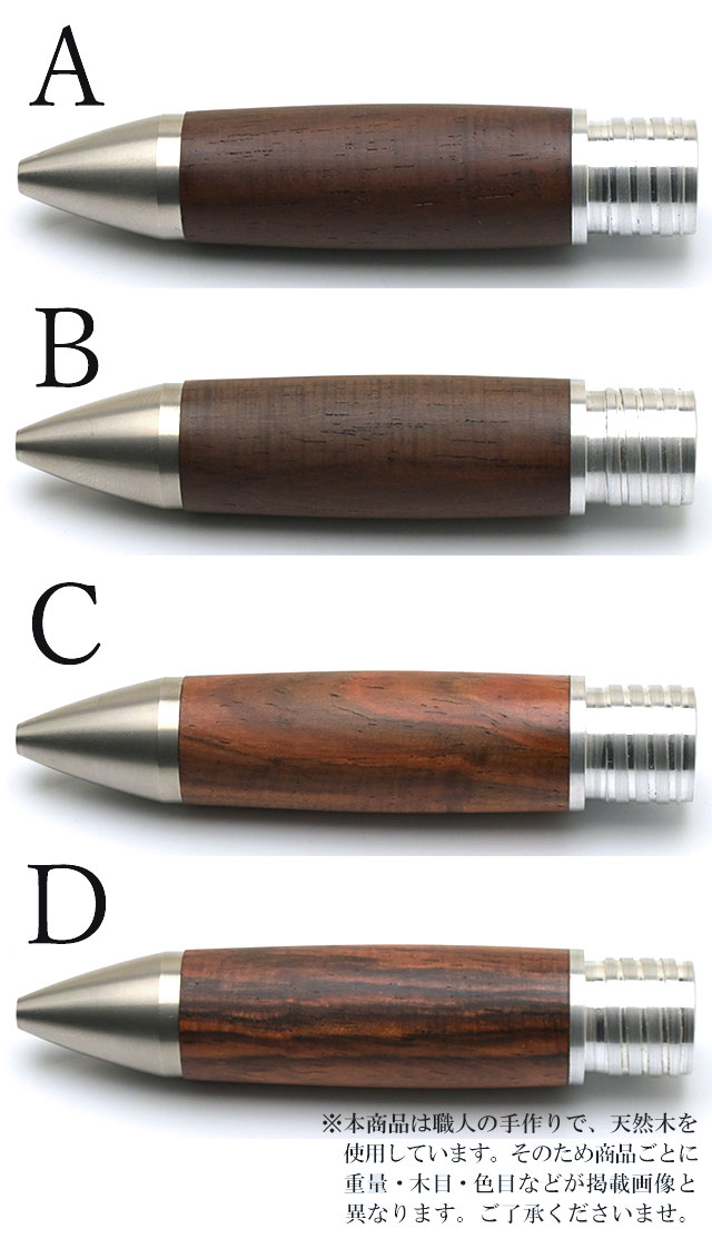 工房楔 カスタムグリップ 4＆1 UNIジェットストリーム4＆1対応 シア