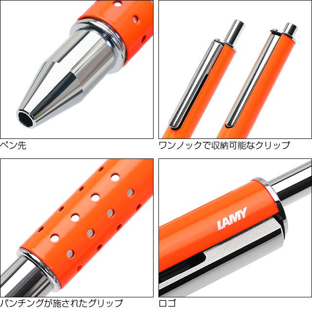 LAMY（ラミー） 限定品 ローラーボール スウィフト ネオンオレンジ