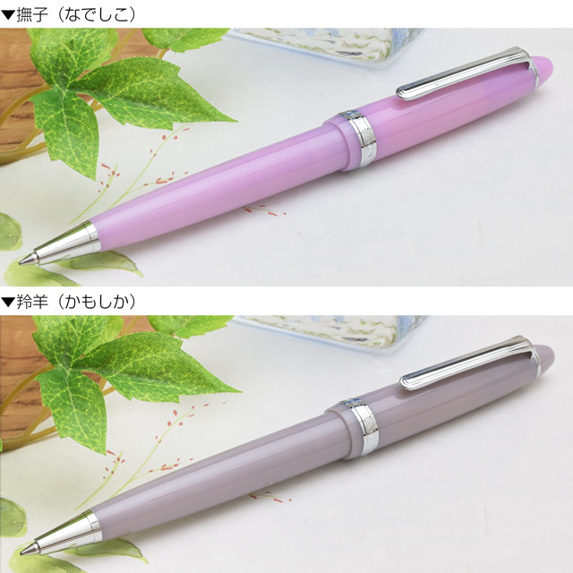SAILOR セーラー万年筆 四季織 ボールペン 山水 | ペンハウス