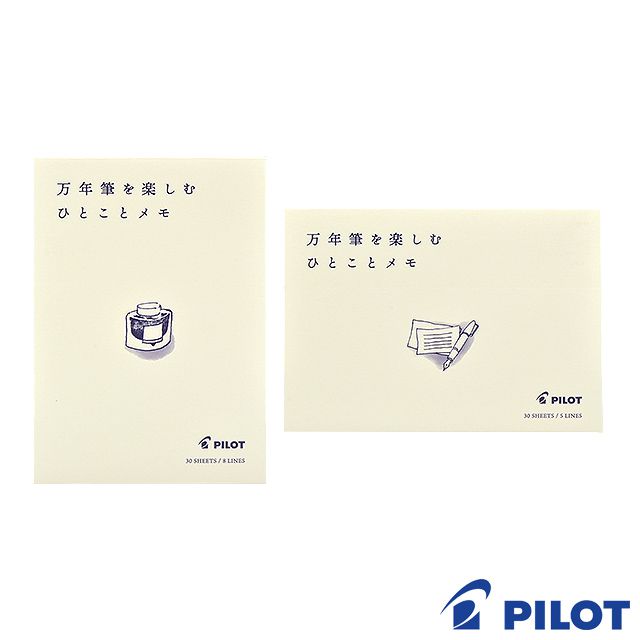 PILOT パイロット 万年筆を楽しむひとことメモ RP-M | ペンハウス