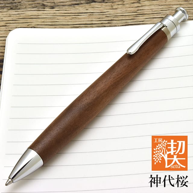 工房 楔 ボールペン ルーチェペン 神代桜 | ペンハウス