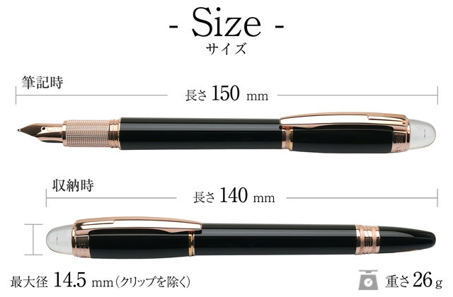 MONTBLANC モンブラン 万年筆 スターウォーカー レッドゴールドレジン