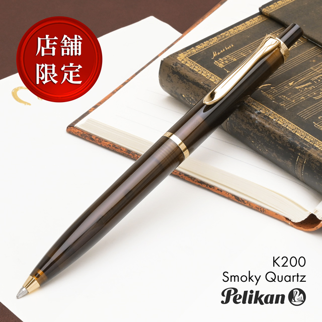 M200デモンストレーター】Pelikan ペリカン ＜世界の筆記具ペンハウス