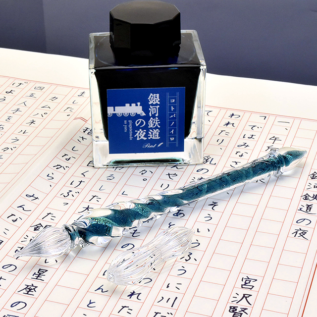 Pent〈ペント〉ガラスペン by ガラス工房LUC コトバノイロ 銀河鉄道