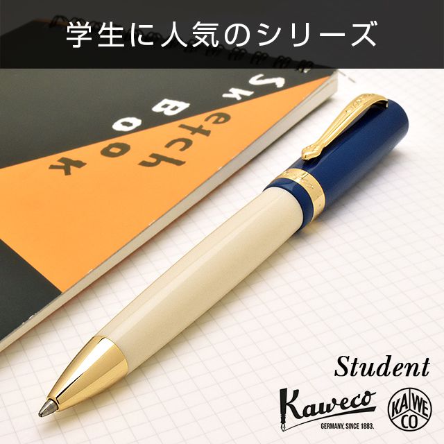 KAWECO カヴェコ ボールペン スチューデント 50's Rock | ペンハウス
