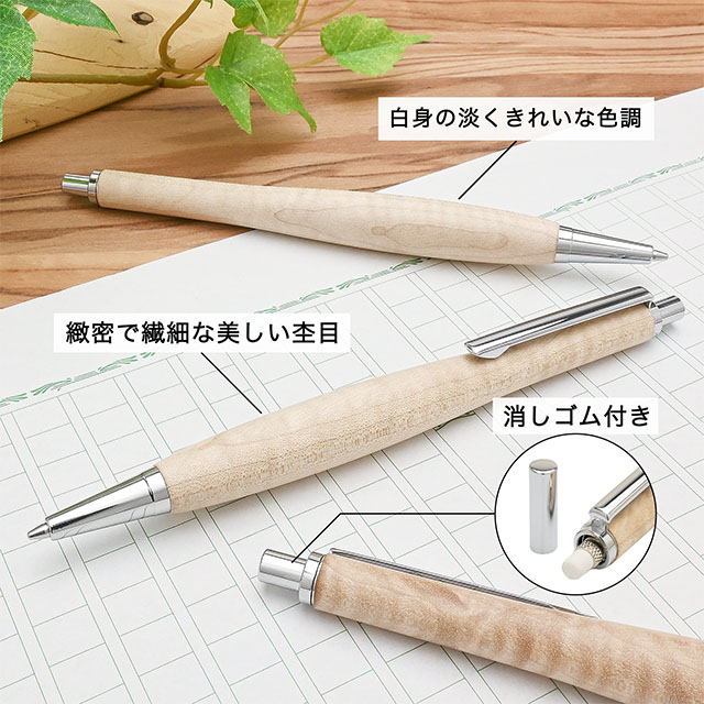 Pent〈ペント〉 by 竹内靖貴 ペンシル 板屋楓ちぢみ杢 0.5mm SSR1513