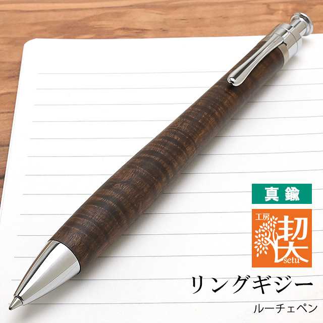 工房楔 永田篤史 ペンシルエクステンダー 筆記具 文具【通販】 | ペン