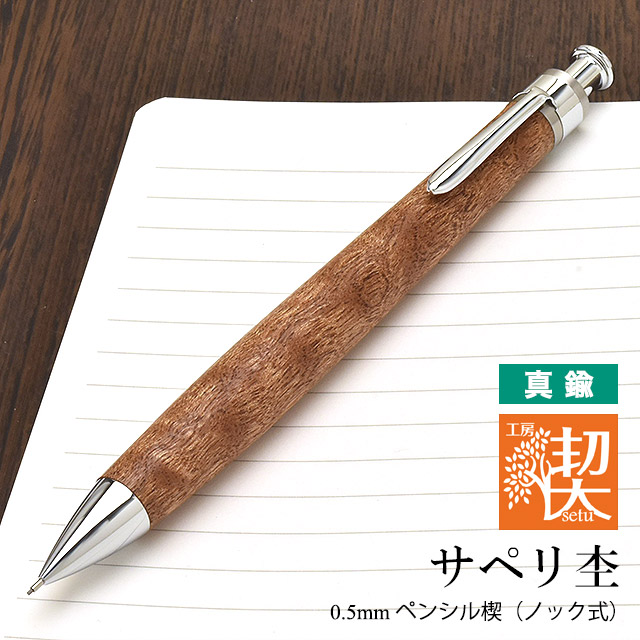 工房楔 ゴールデンアカシア MP 検索 野原工芸 クラフトエー