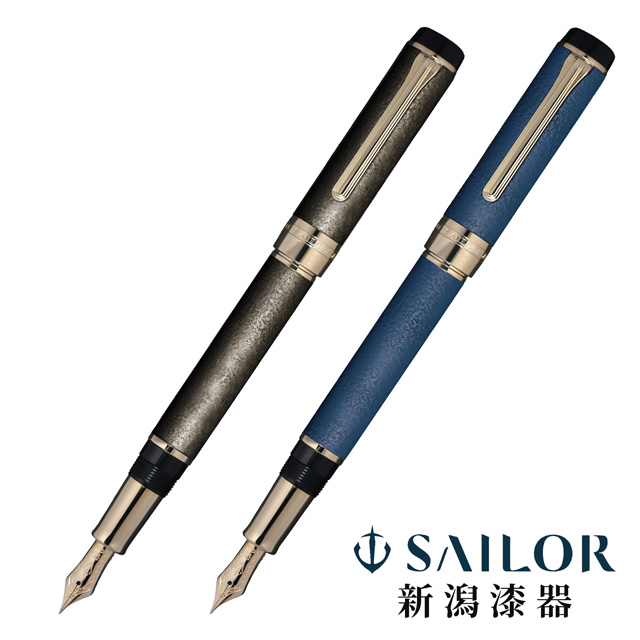 SAILOR セーラー万年筆 万年筆 CYLINT マットブラックステンレス