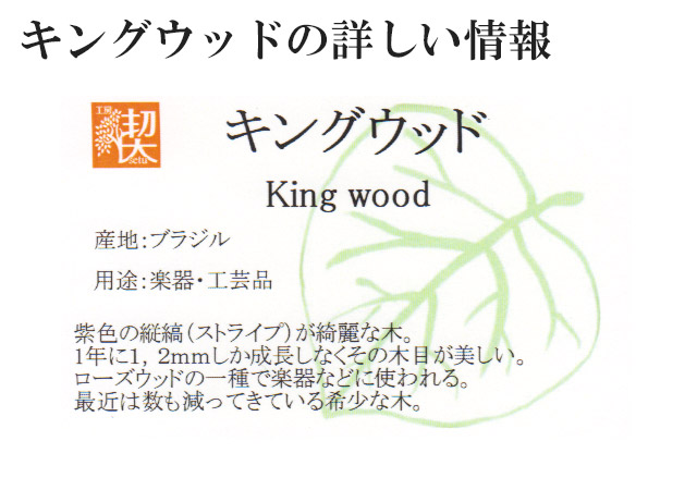 工房 楔 複合筆記具 グラッソ キングウッド | ペンハウス