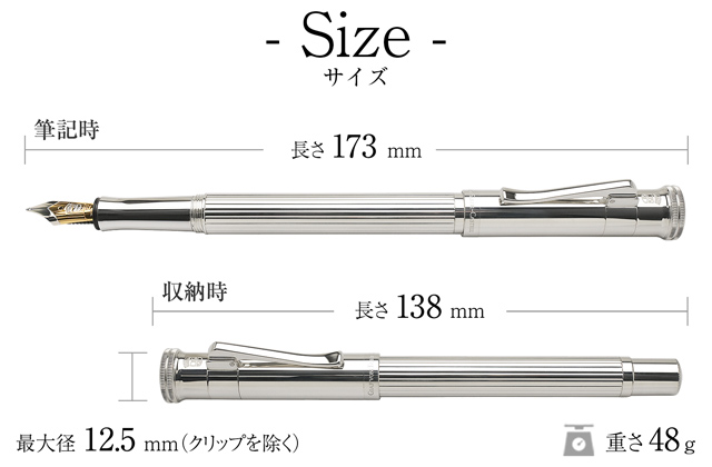 FABER-CASTELL ファーバーカステル 万年筆 クラシック コレクション