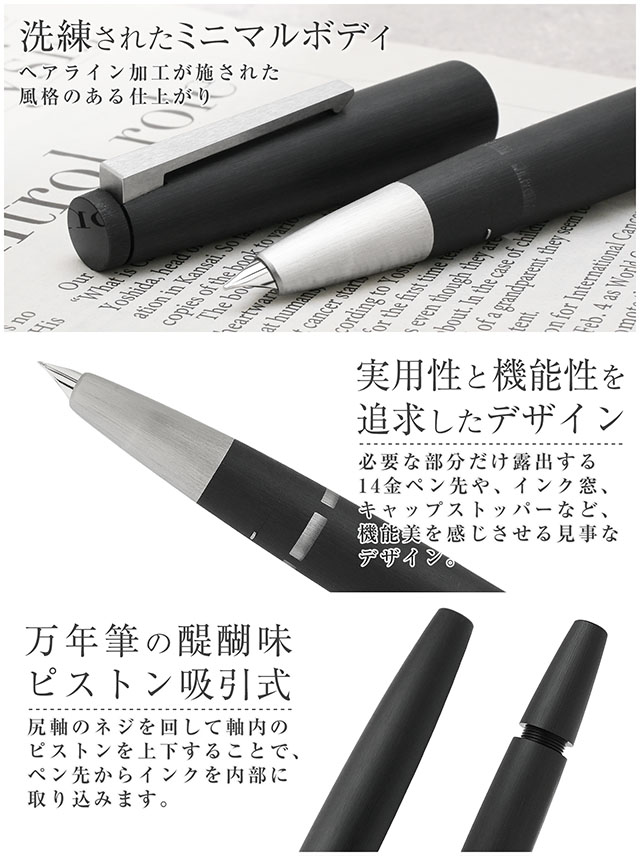 LAMY ラミー 万年筆 LAMY 2000 | ペンハウス