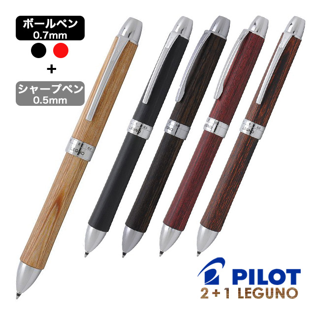 PILOT パイロット 複合筆記具 レグノ BTHL-3SK-B ブラック 多機能ペン