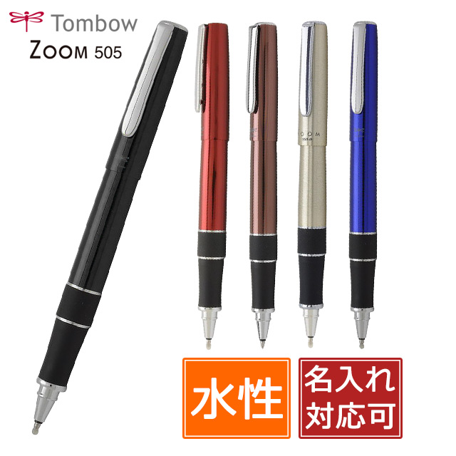 TOMBOW トンボ鉛筆 水性ボールペン ZOOM（ズーム） 505 BW-2000LZA44