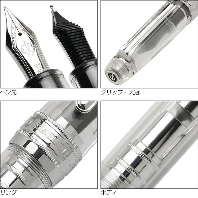 即日出荷OK】SAILOR セーラー万年筆 万年筆 プロフェッショナルギア