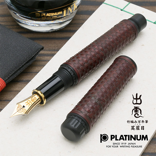 新品未使用 1980年代 蝕刻 竹と雉 白金 万年筆 18金 細字 コンバーター