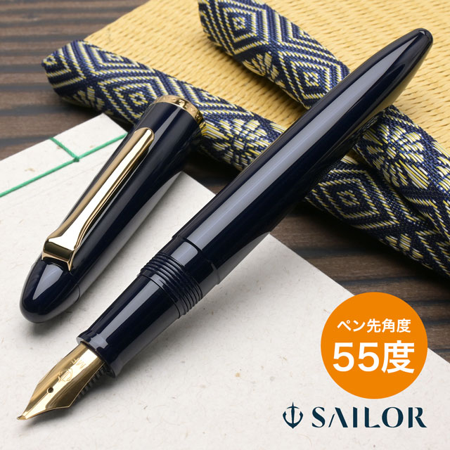 SAILOR セーラー万年筆 万年筆 プロフィットふでDEまんねん 万年筆 10