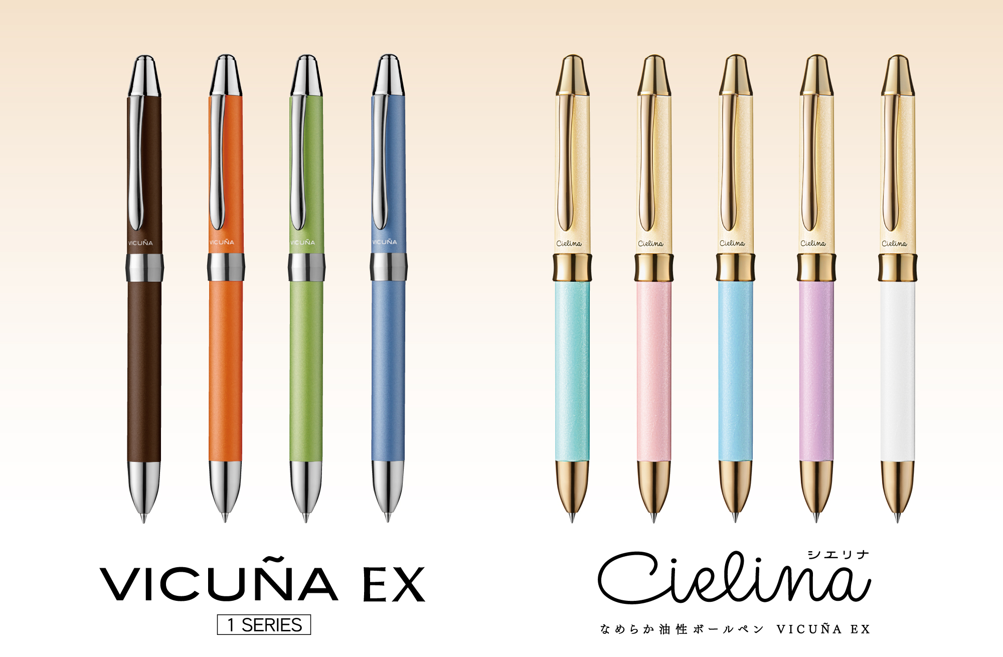仕事でも自分らしさをプラスオン こだわり派デザインの多機能ペンを