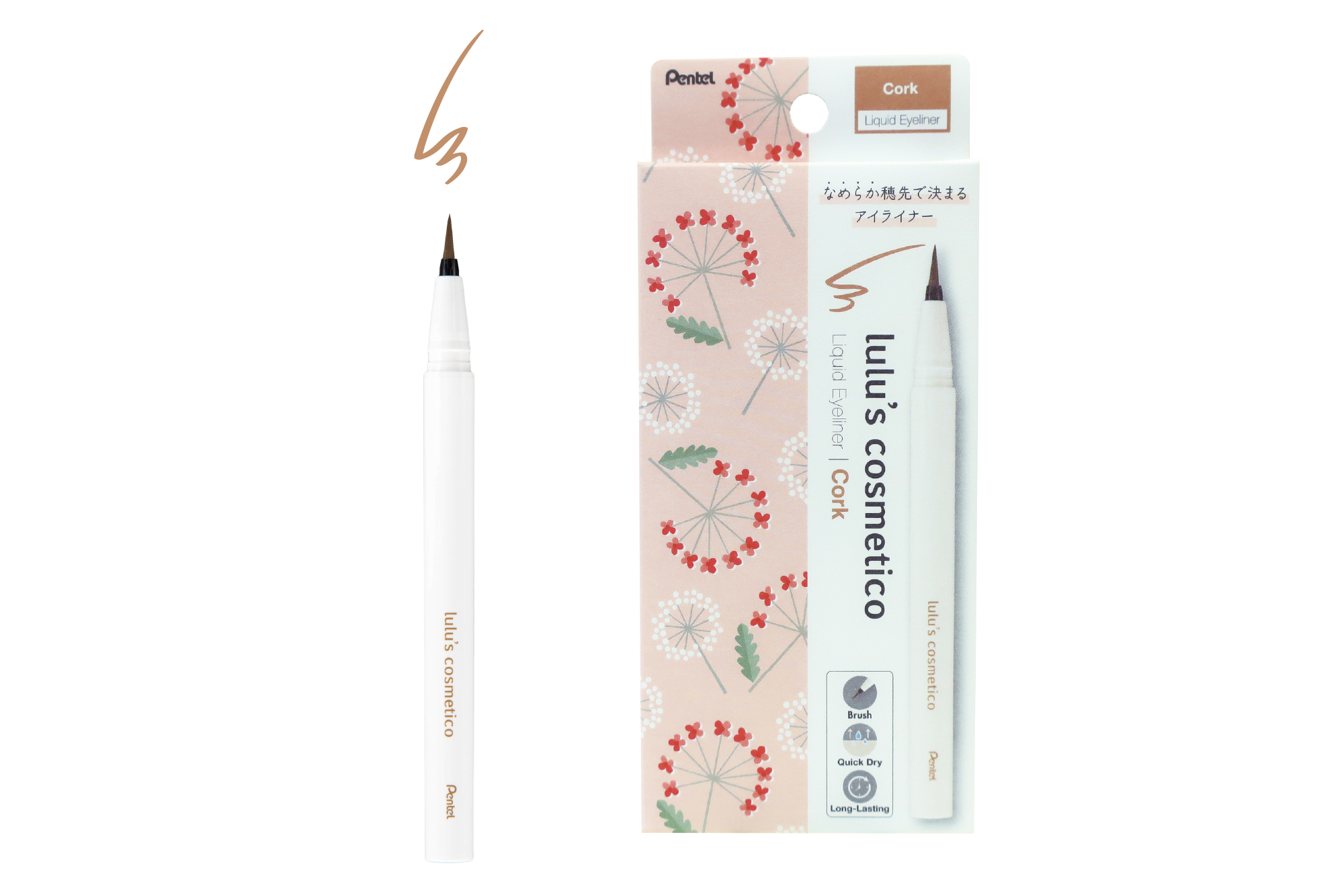 ぺんてるのコスメブランドより、毛筆の穂先のように美しいラインが