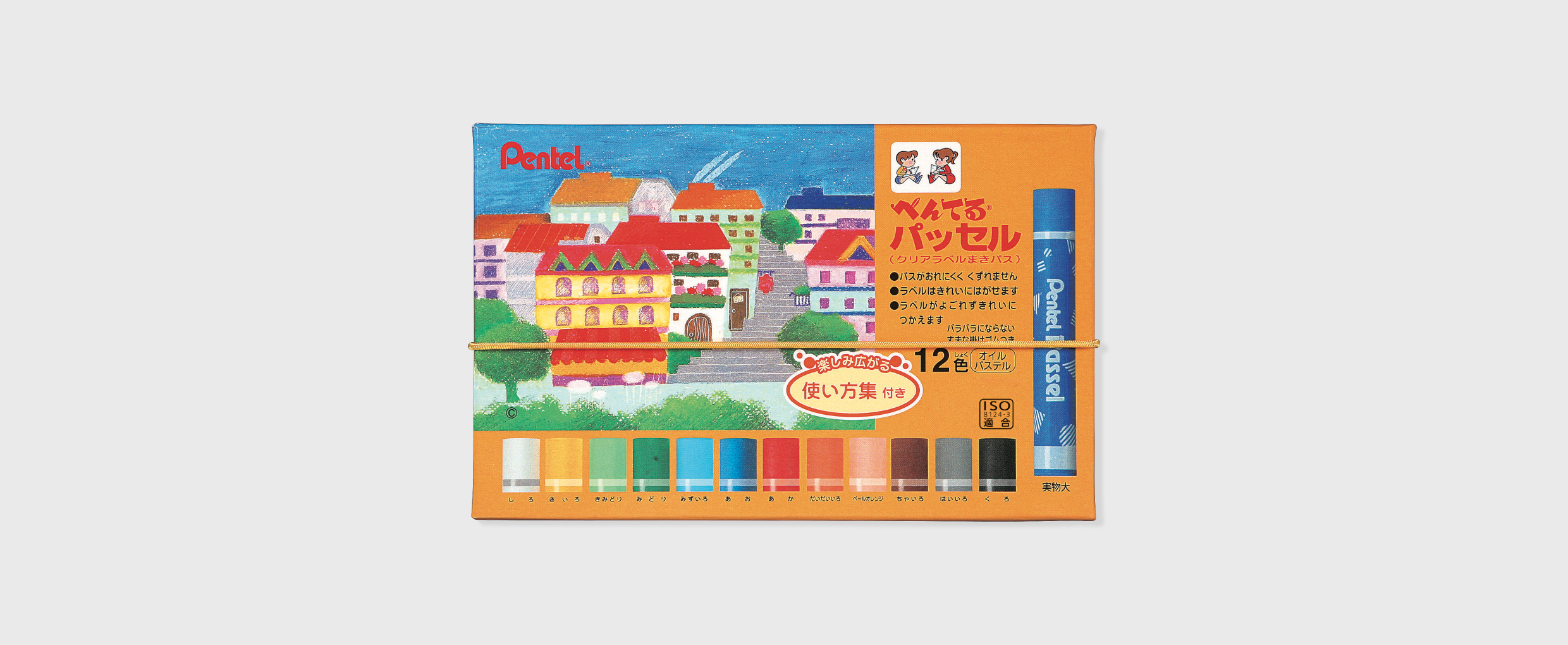 パッセル（クリアラベルまきパス） | ぺんてる株式会社