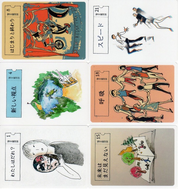 パフォーマーのためのオラクル・カード』（専用日本語解説付き） 商品