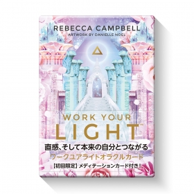 ワークユアライトオラクルカード』（専用日本語解説書付き） 商品詳細