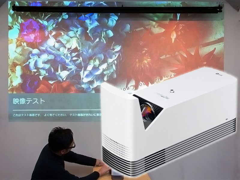 アイランドさま専用 ジャンク LG 超単焦点LEDプロジェクター