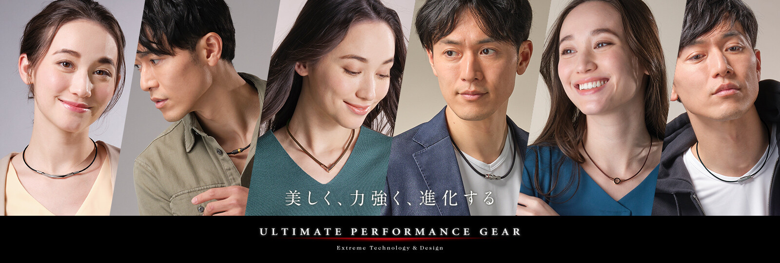 UPGシリーズ 】「RAKUWAネックレス ダイヤモンドカット」「RAKUWA磁気