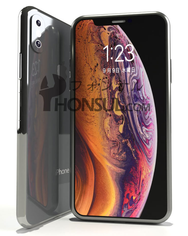 2026.2/19現在】iPhoneXsMax買取価格表 - フォンサルドットコム