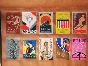 戦前昭和初期のマッチラベル 写真素材 [99274] - フォトライブラリー