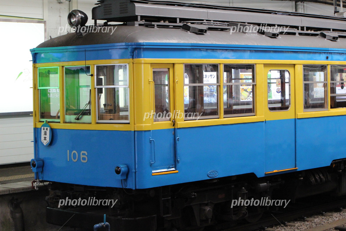 箱根登山電車モハ2形108号 写真素材 [6138630] - フォトライブラリー