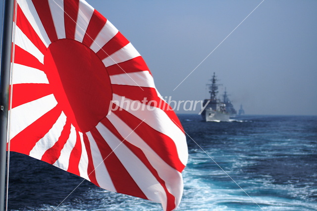 日章旗と護衛艦 写真素材 [104049] - フォトライブラリー