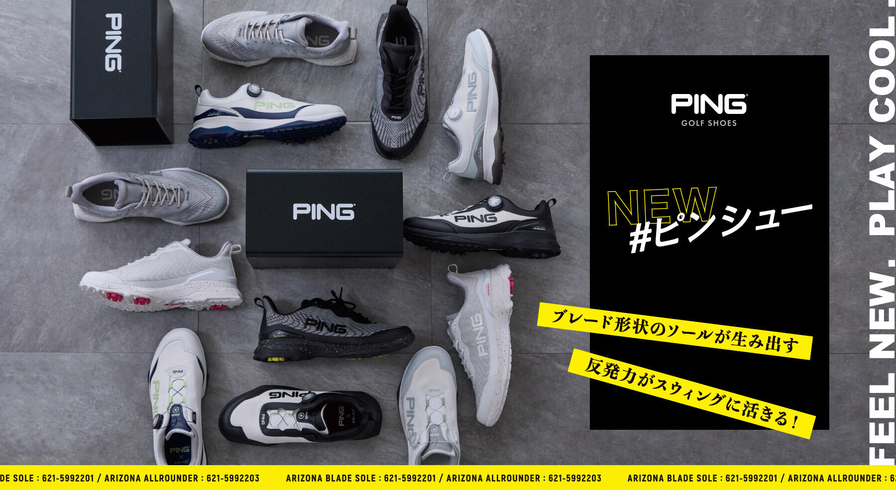PING GOLF SHOES DEBUT!｜PING APPAREL