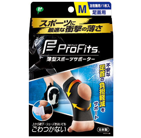 プロ・フィッツ サポーター 足首用 Lサイズ｜ピップ株式会社